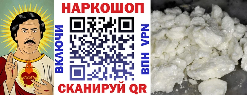Хочу наркоту Руза МАРИХУАНА  СК  ГАШИШ  Меф мяу мяу  кракен вход  Кокаин 