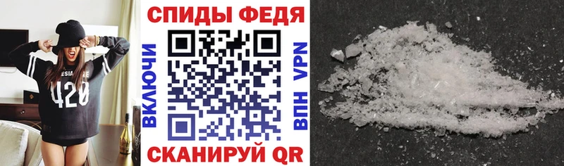 АМФЕТАМИН 98% наркошоп Руза
