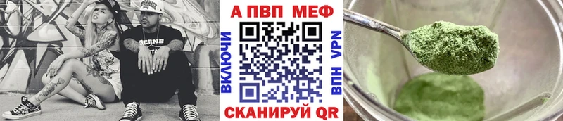 Альфа ПВП мука  даркнет сайт  кракен как зайти  Руза 
