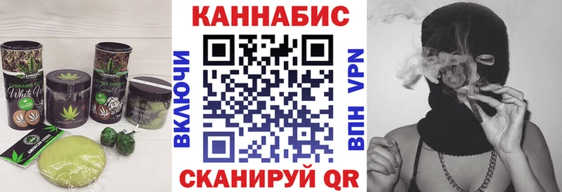 гидра сайт  продажа наркотиков  Руза  Canna-Cookies конопля 