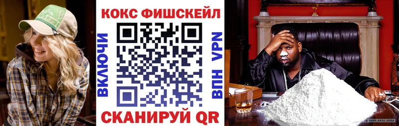 где купить наркоту  Руза  COCAIN VHQ 