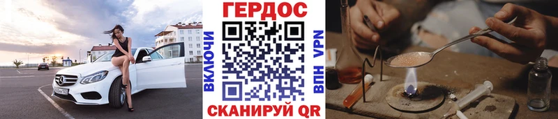 Героин VHQ  Руза 