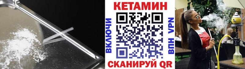 Кетамин ketamine  Руза 