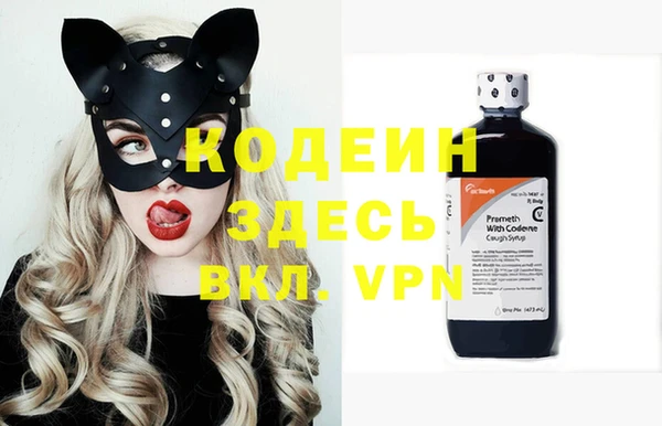 бутик Арсеньев