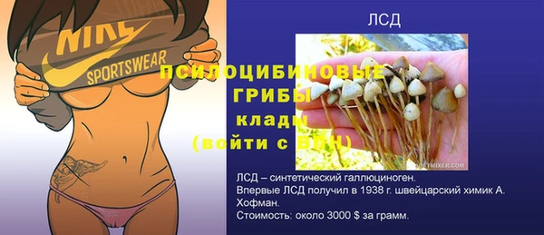 бутик Арсеньев