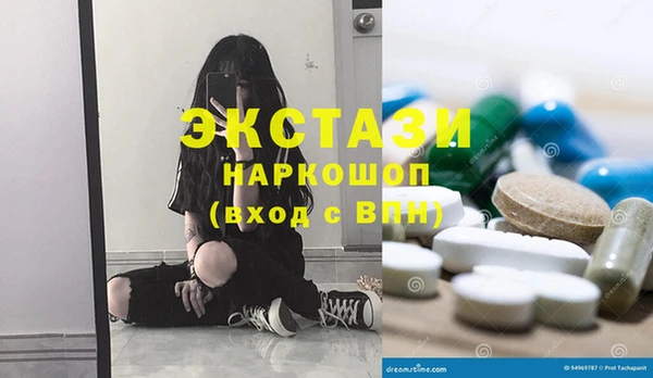 бошки Армянск