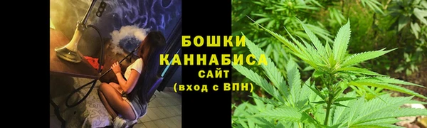 бошки Армянск