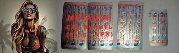 бутик Арсеньев