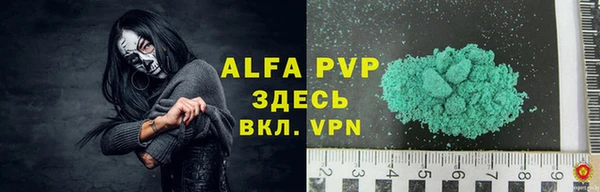 бутик Арсеньев