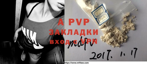 jwh Аркадак