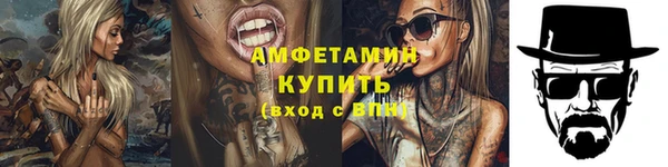 бутик Арсеньев