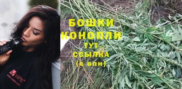 бутик Арсеньев