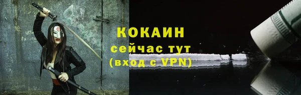 jwh Аркадак