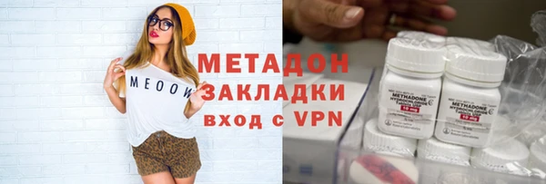 бошки Армянск