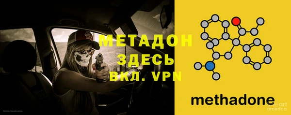 бошки Армянск