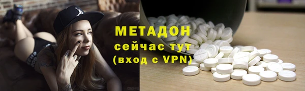 бутик Арсеньев