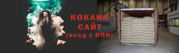 бошки Армянск
