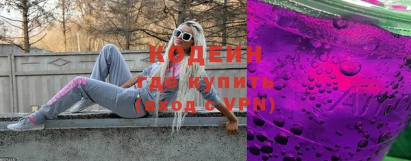 бутик Арсеньев