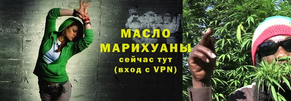 бошки Армянск