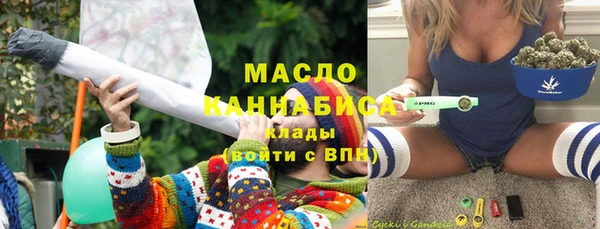бутик Арсеньев