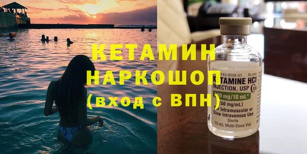 бошки Армянск