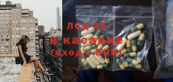 бошки Армянск