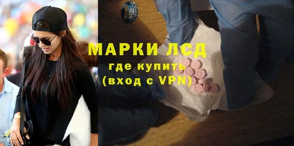 бутик Арсеньев