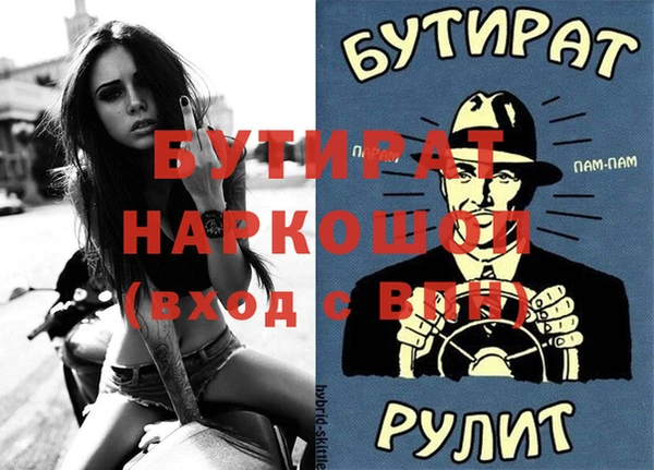 бошки Армянск