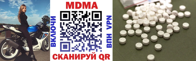 MDMA кристаллы  Руза 