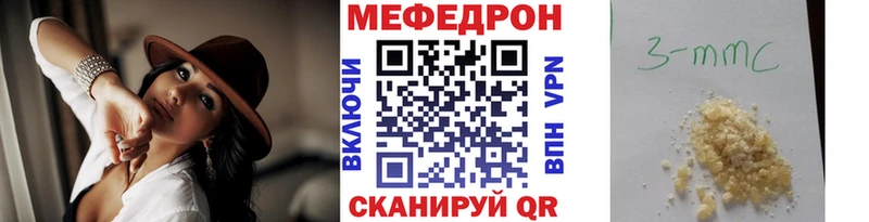 нарко площадка какой сайт  Руза  Меф мука 