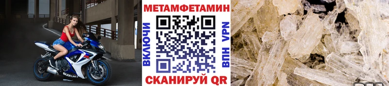 закладки  Руза  МЕТАМФЕТАМИН пудра 