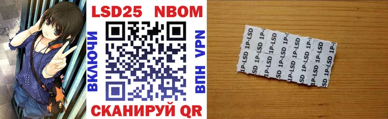 Марки NBOMe 1,8мг  купить закладку  Руза 