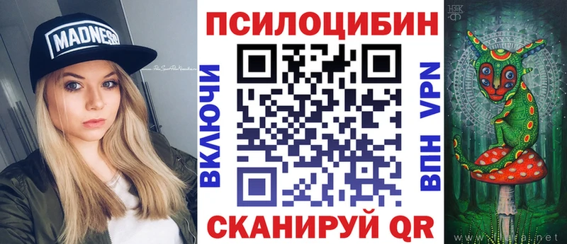 хочу   Руза  Галлюциногенные грибы мицелий 
